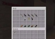 在《我的世界》中如何制作枪械？