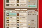 寻仙手游中乾坤袋宝物如何获得？获得后有什么用处？