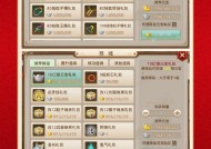 寻仙手游中乾坤袋宝物如何获得？获得后有什么用处？