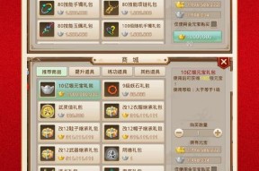 寻仙手游中乾坤袋宝物如何获得？获得后有什么用处？