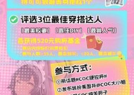 部落冲突红包使用方法是什么？