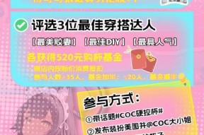 部落冲突红包使用方法是什么？