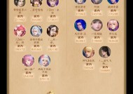 魔域家族战的策略是什么？如何提高家族战的胜率？