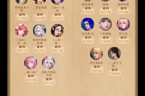 魔域家族战的策略是什么？如何提高家族战的胜率？