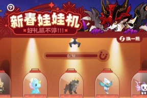 《盒子精灵》新人攻略（手把手教你如何在盒子世界中打造强大精灵团队）