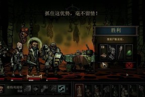 黑暗地牢冲锋流，梦想成为地下城王者（打造最强阵容）