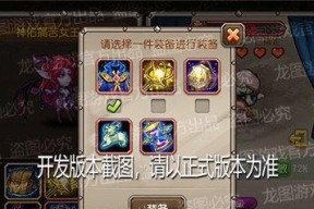 次时代热血传奇手游震撼登场（重温经典）