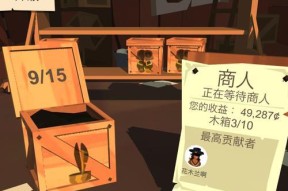 打造完美边境之旅（游戏玩家的边境之旅）