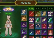 热血江湖手机版医生挂机技巧是什么？