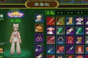 热血江湖手机版医生挂机技巧是什么？