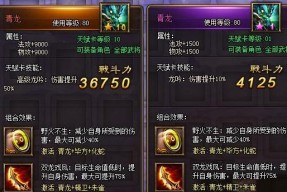 方舟指令射手座天赋技能属性一览是怎样的？如何发挥其最大潜力？