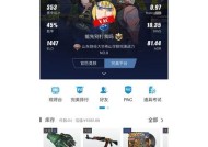 账号出现安全问题怎么办？完美世界竞技平台如何处理？