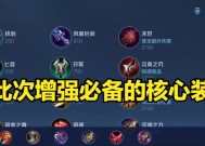 夫子问道文圣怎么打的怪？有哪些技巧可以提高胜率？