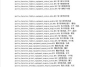 DNF中代码在哪里可以找到？如何正确使用它们？