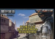 cf狙击红点消失的原因是什么？