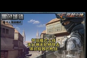 cf狙击红点消失的原因是什么？