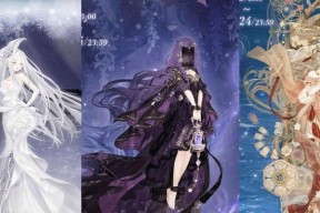 《奇迹暖暖》公主级4-3攻略全解析（突破难关）