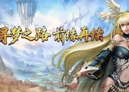 《以拔剑称王阵营选择攻略》（游戏中如何选择最适合的阵营）