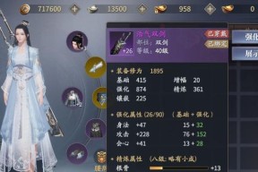 庆余年伙伴升级攻略（掌握秘籍）
