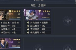 《鸿图之下》攻略（游戏中如何利用免控和净化来提高生存能力和击杀效率）