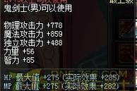 dnf剑神职业最适合的武器是什么？选择武器的考虑因素有哪些？