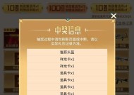 CF玩家平均氪金量是多少？氪金对游戏体验有何影响？