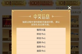 CF玩家平均氪金量是多少？氪金对游戏体验有何影响？