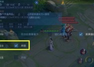 王者荣耀cp设置方法是什么？如何找到合适的cp？