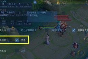王者荣耀cp设置方法是什么？如何找到合适的cp？