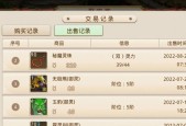 问道御灵等级降低方法是什么？降低等级有什么好处？