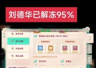 大话西游怀旧版挂机省药技巧是什么？