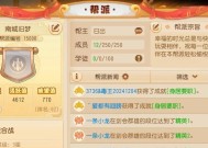 完美世界手游帮派联赛攻略（玩法详解）