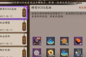 突破极限，征战无尽之塔（以白之物语突破赛活动全面揭秘）