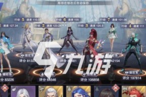 《斗罗大陆魂师对决》魂师成长体系剖析（深入探究魂师成长路径）