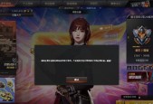 CF游戏中如何关闭显示血量？