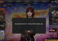 CF游戏中如何关闭显示血量？