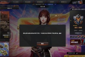 CF游戏中如何关闭显示血量？