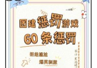 被抓后退出游戏会受到惩罚吗？