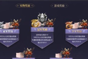 梦幻西游鬼王二星归墟价格是多少？购买时需要注意什么？