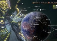 玩转绝路，开启星际战甲之旅（以warframe为例）