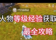 探秘山海注灵游戏中的套路（揭秘套路玩法）