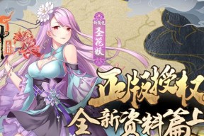 妖神记手游龙煞怎么样（打造无敌输出）