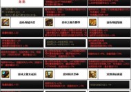 DNF龙骑士技能详解——强大的职业选择（深入了解DNF龙骑士技能）