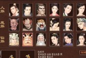 大话西游二怀旧装备升级需要哪些材料？升级后效果如何？