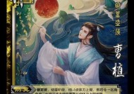 性别转换卡在三国杀中如何使用？有哪些具体作用？