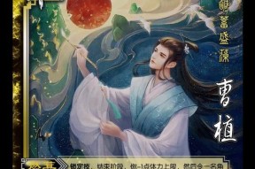性别转换卡在三国杀中如何使用？有哪些具体作用？