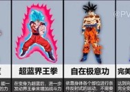 龙珠超宇宙普攻流打法攻略（从零到英雄）