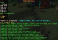 法宝天赋点不足会有什么影响？如何补充？