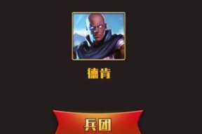 英雄大全（探究英雄大全）
