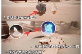 探寻水的先祖——以光遇水为例的演化过程（以游戏为主）